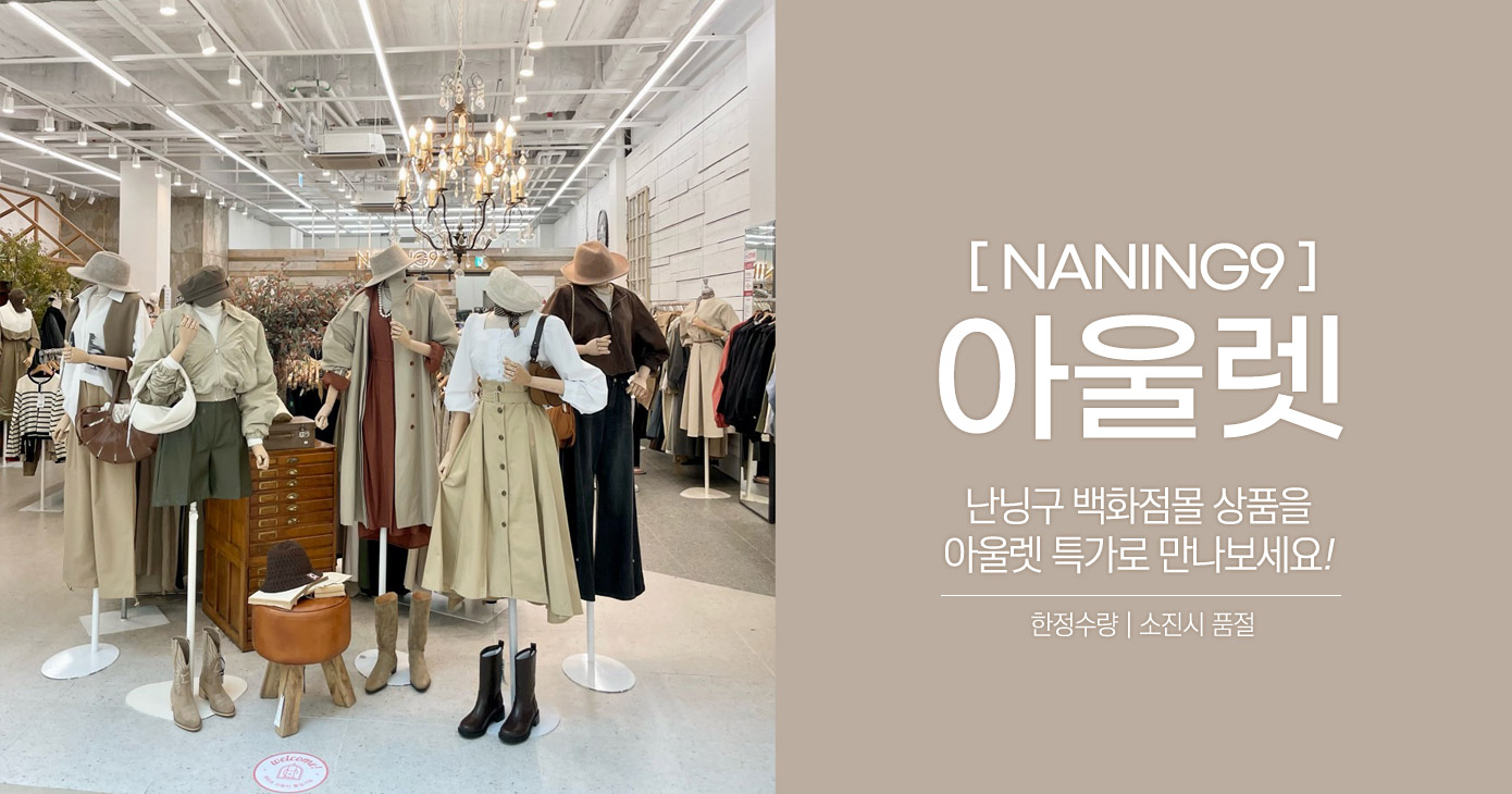 프로모션