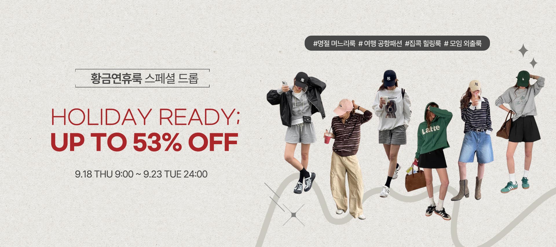 메인배너