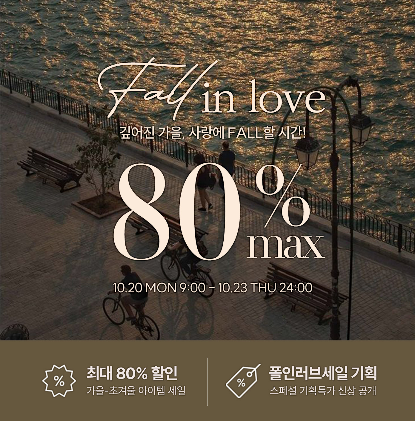프로모션