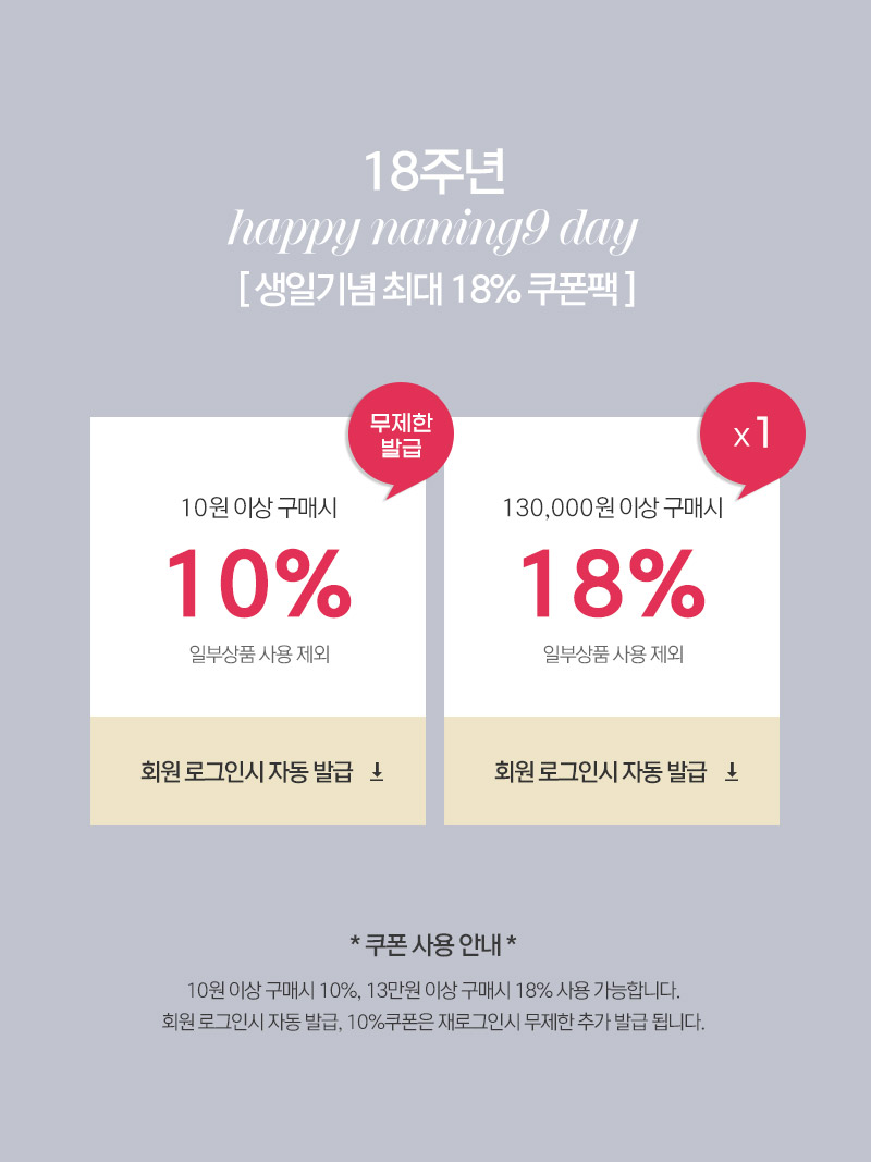 메인배너