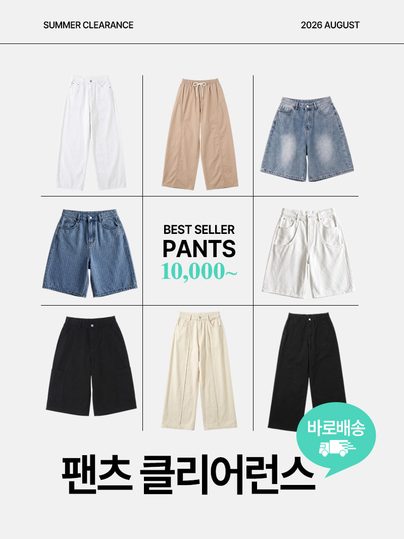 메인배너