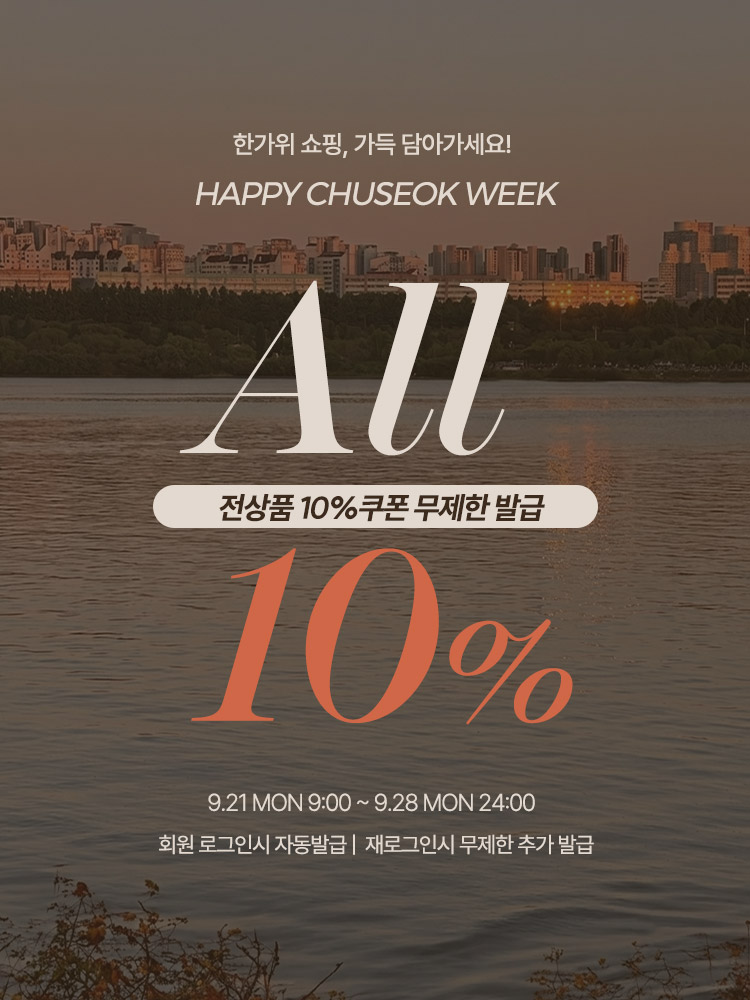메인배너