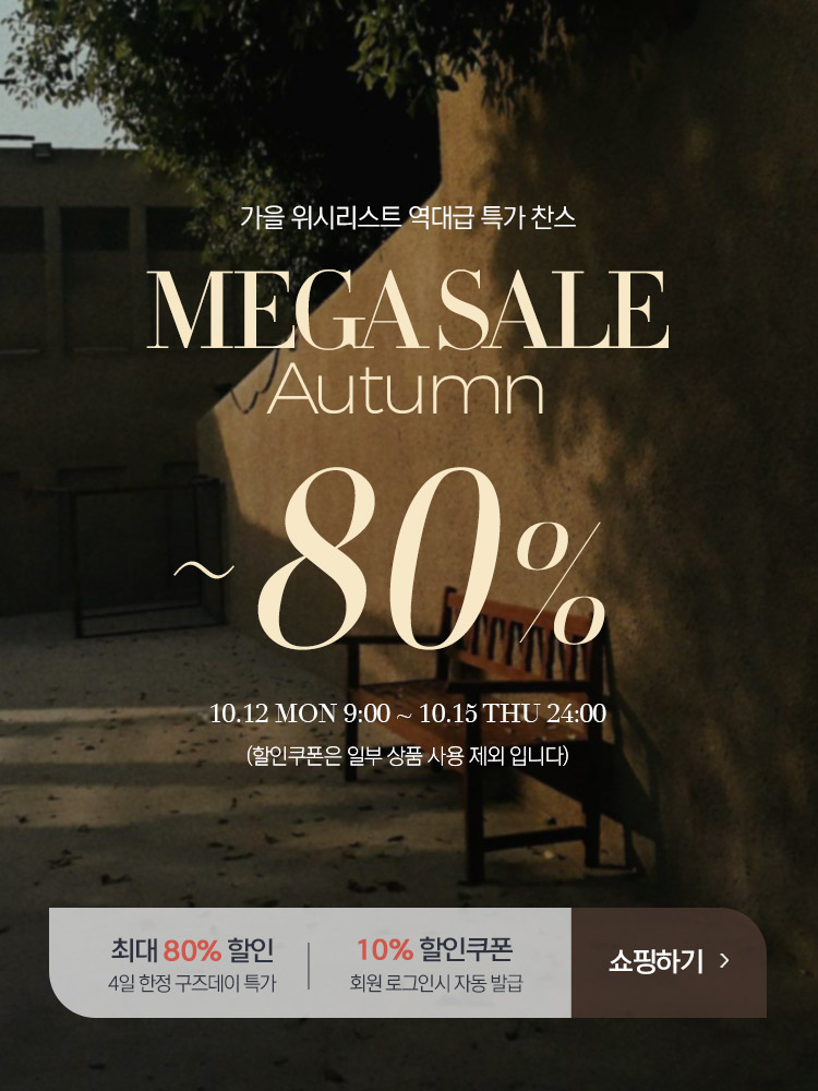 메인배너